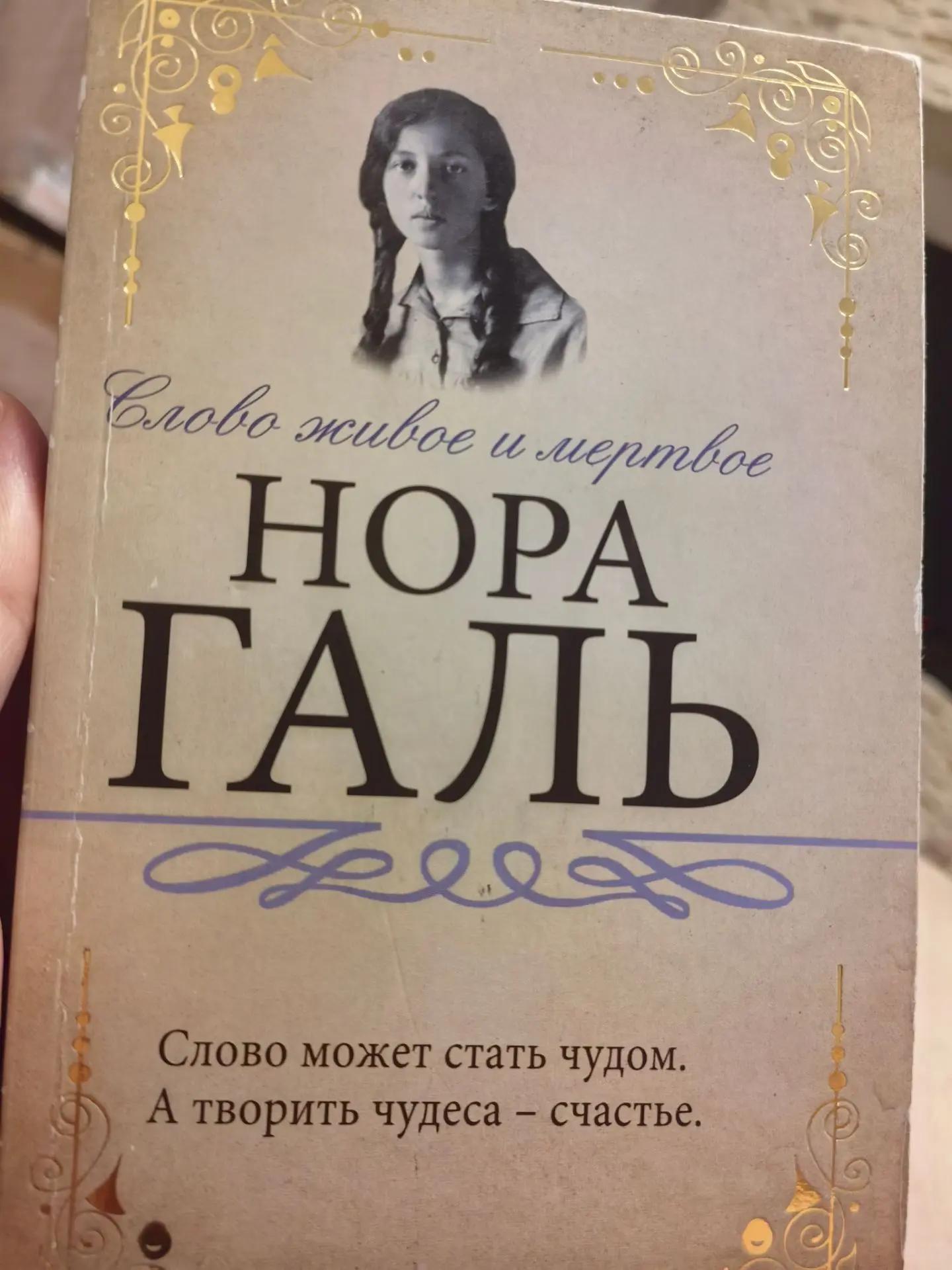 Ну что, мои дорогие, начинаю свой долгий и тернистый путь. Я хочу писать хорошо, интере...