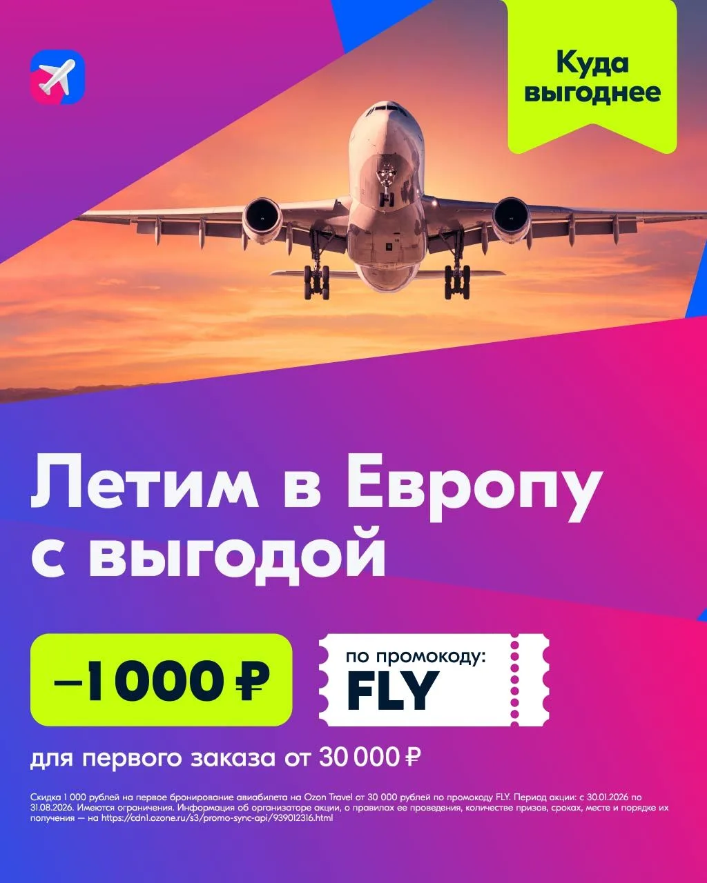 Какое оно, идеальное путешествие?   ✨ Много шопинга, исследование всех-всех достопримечательностей и