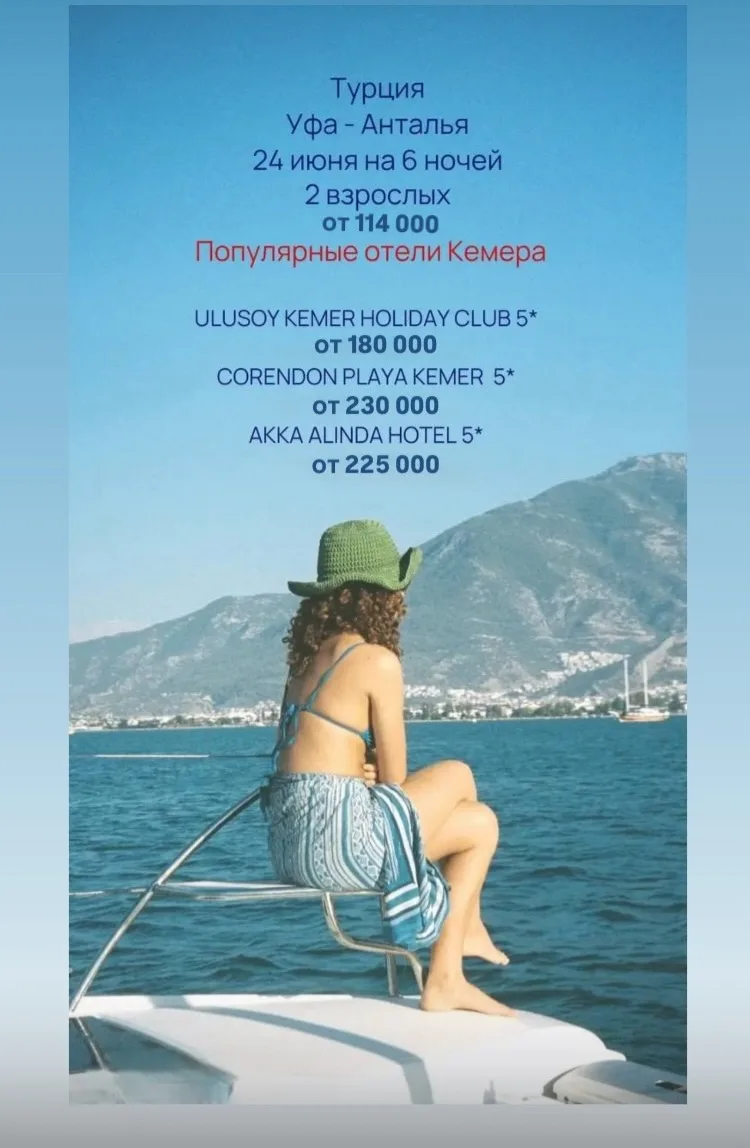 💥 🌴 Кемер — один из самых живописных регионов Турции, где горы Тавр встречаются с лазурным Средизе