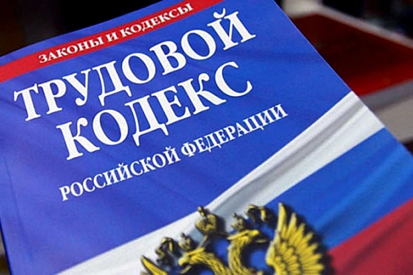 В Госдуме рассматривается законопроект о регулировании стажировок.

Предлагается закрепить в Трудово