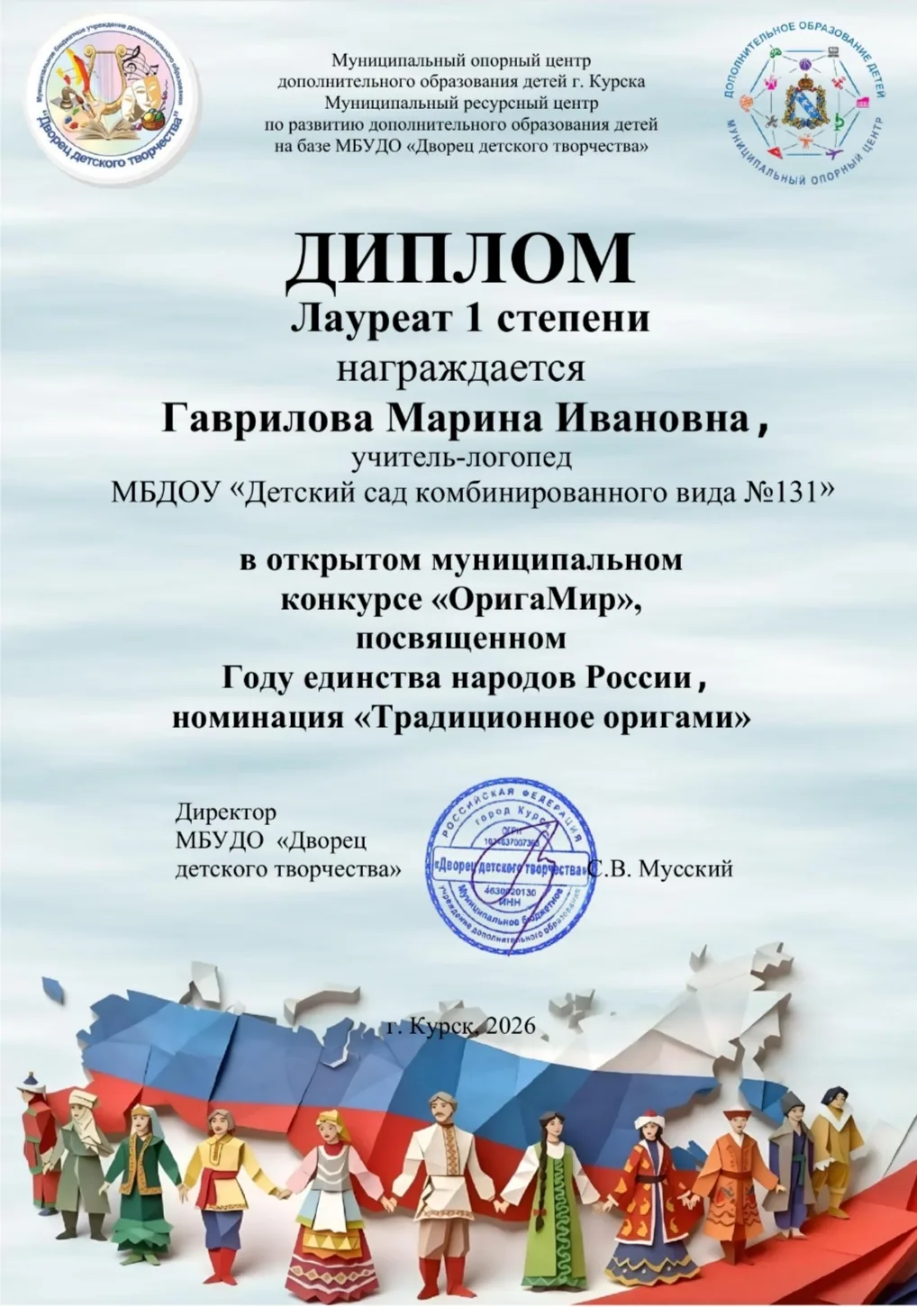 🏆 НАШИ ДОСТИЖЕНИЯ 🏆