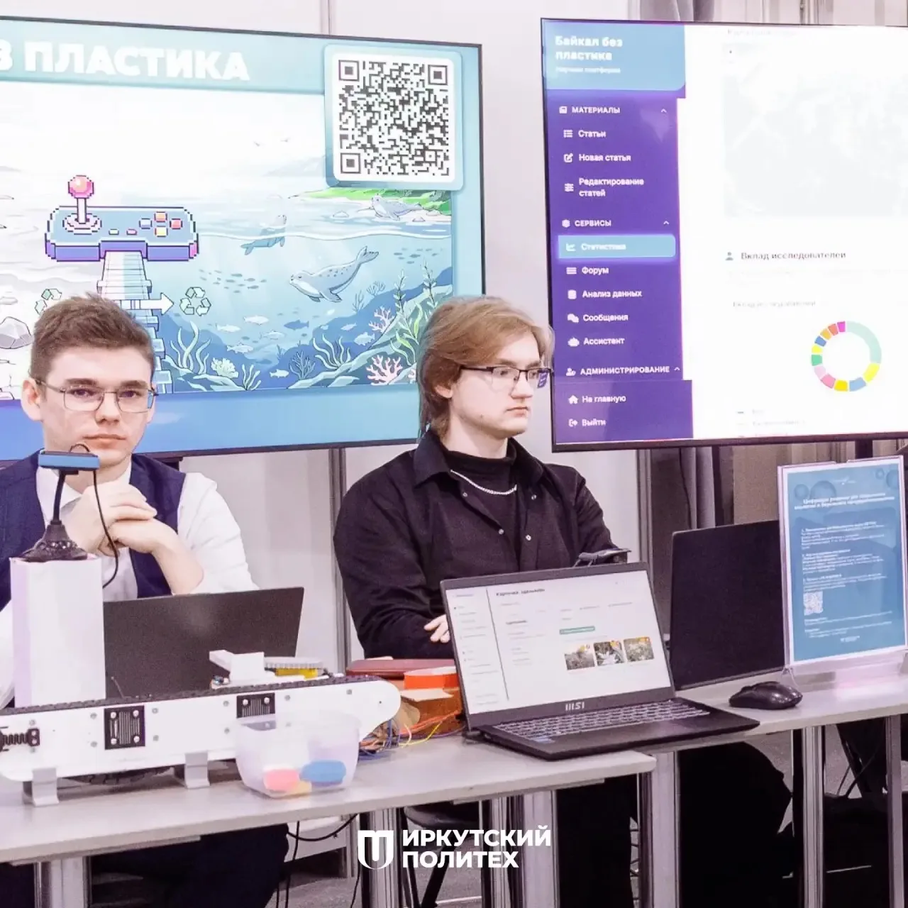 🌿 ИРНИТУ представил самую масштабную экспозицию «зелёных технологий» на Байкальском ме...