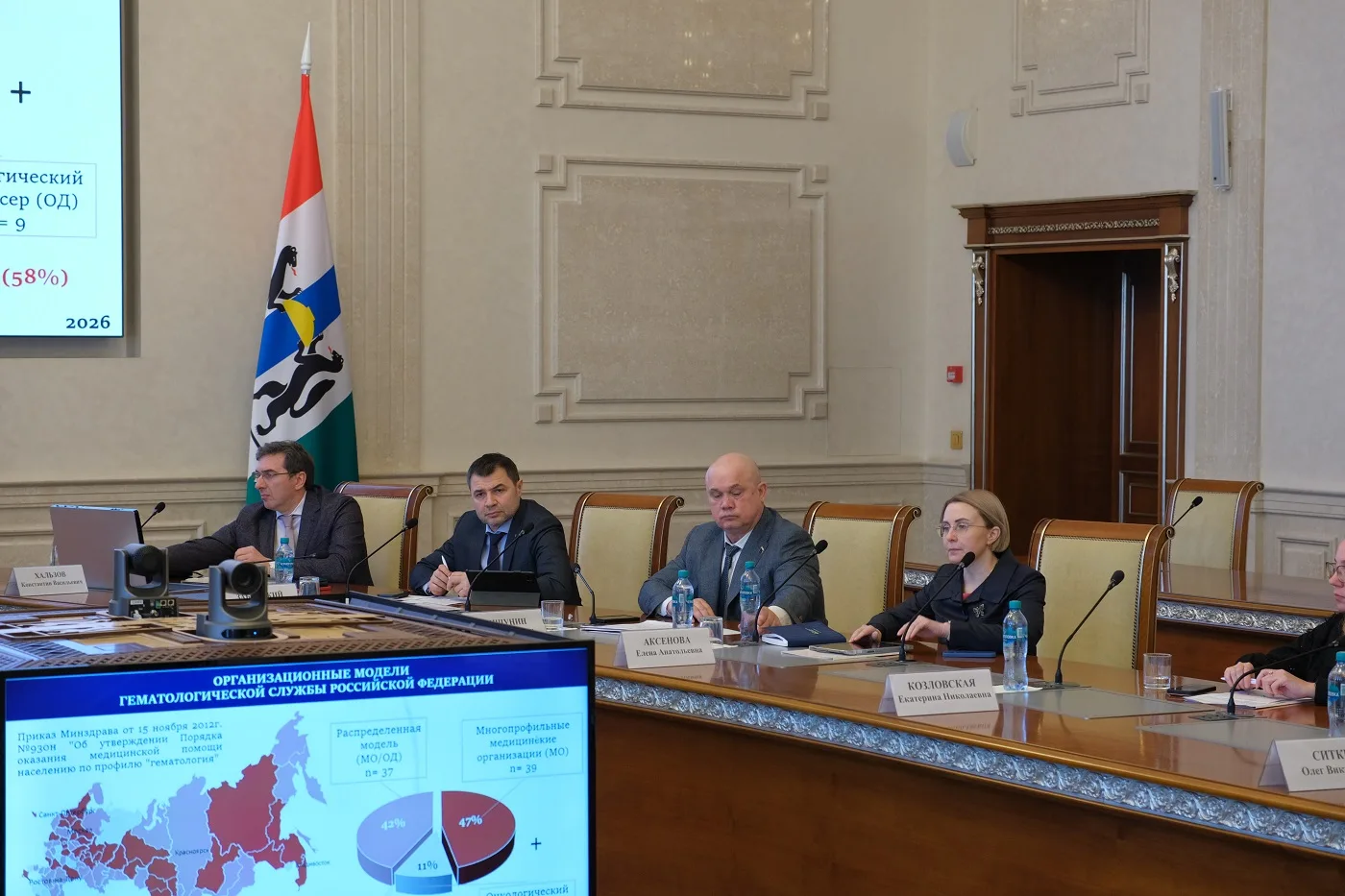 🩸 Новосибирск готовится к открытию отделения пересадки костного мозга!