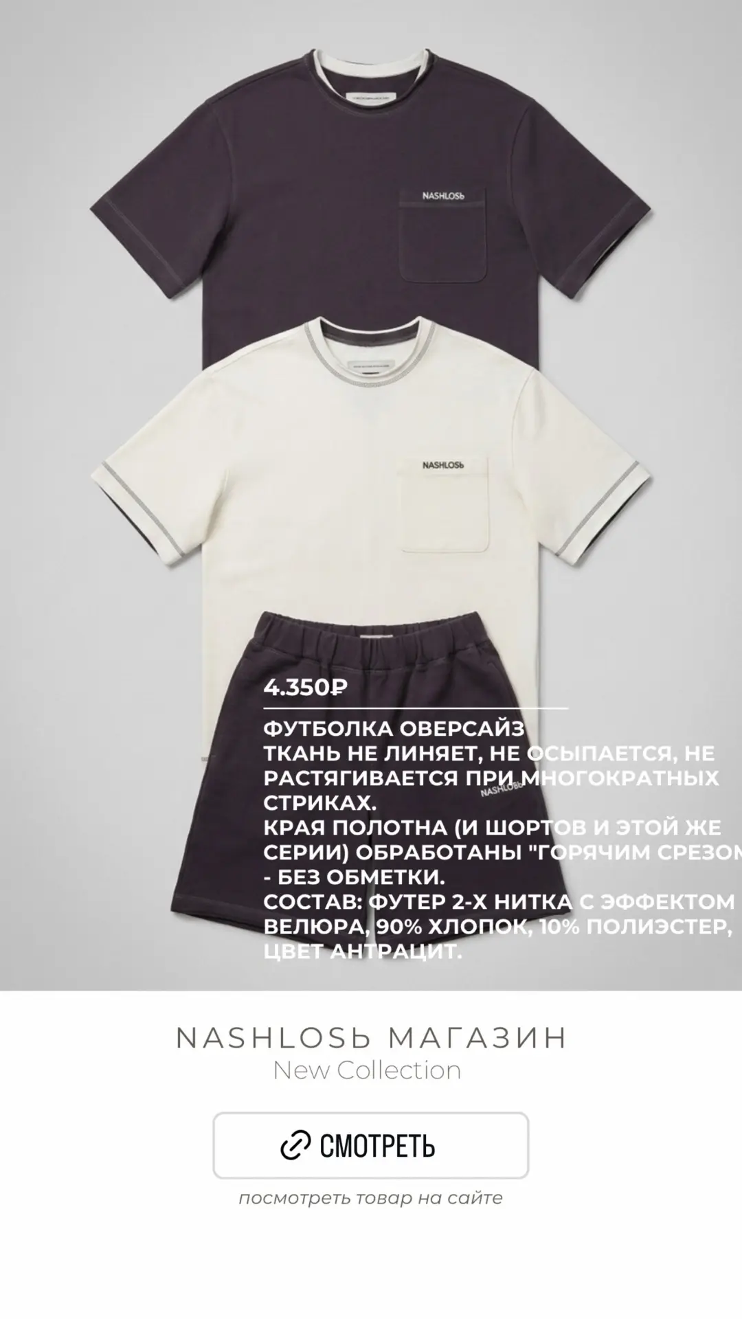 Смотреть новинки на сайте https://nash-los.ru/novinki-tolstovok