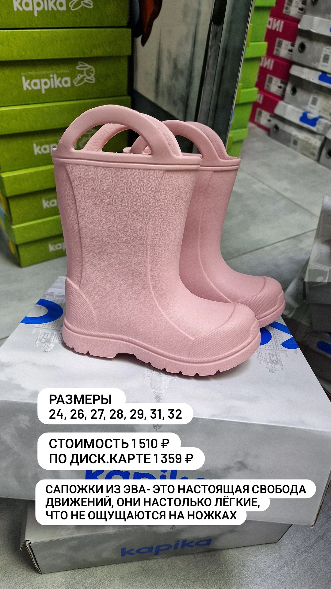 Новое поступление!