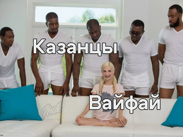 Сейчас только так