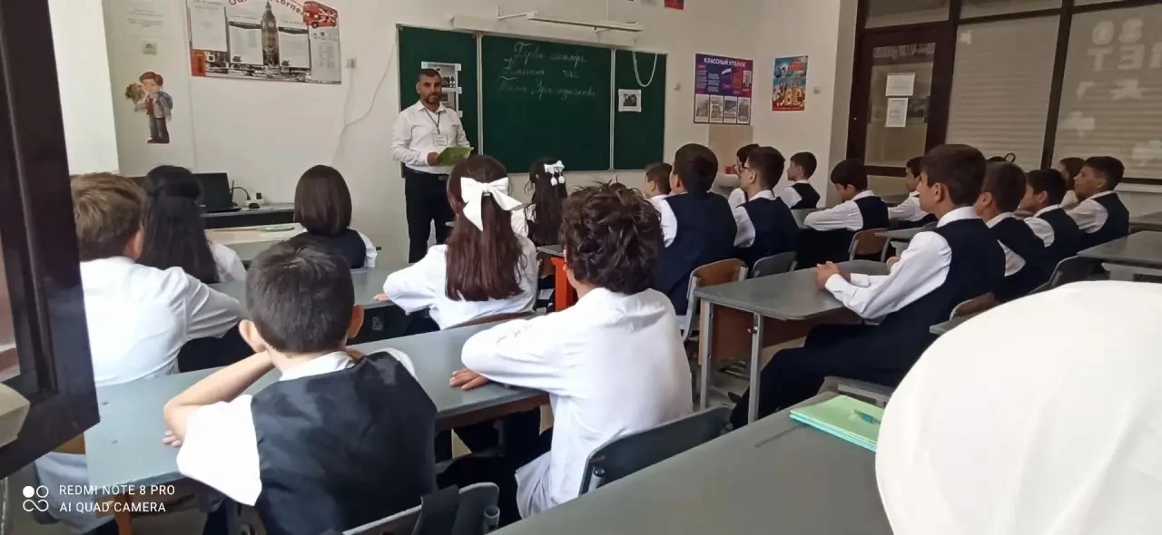 Урок мужества, посвящённый Году единства народов России