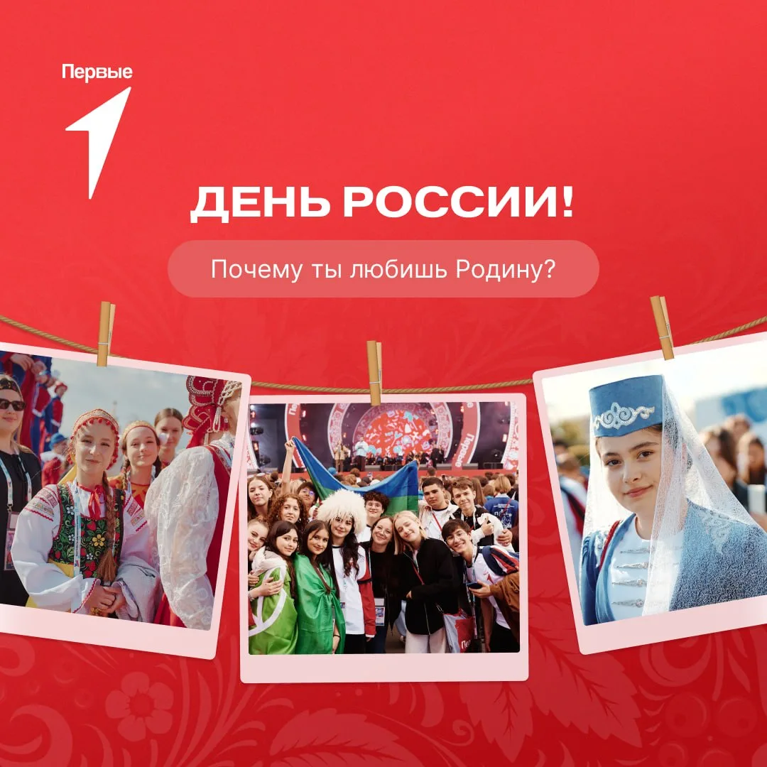 У каждого из Первых есть своё сокровенное чувство к родной земле. То, что греет душу и ...