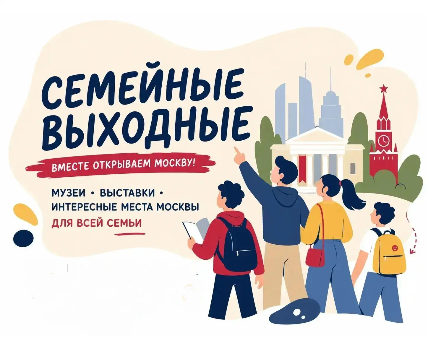 Еще не решили, как провести эти выходные? Специально для вас подготовили подборку самых...