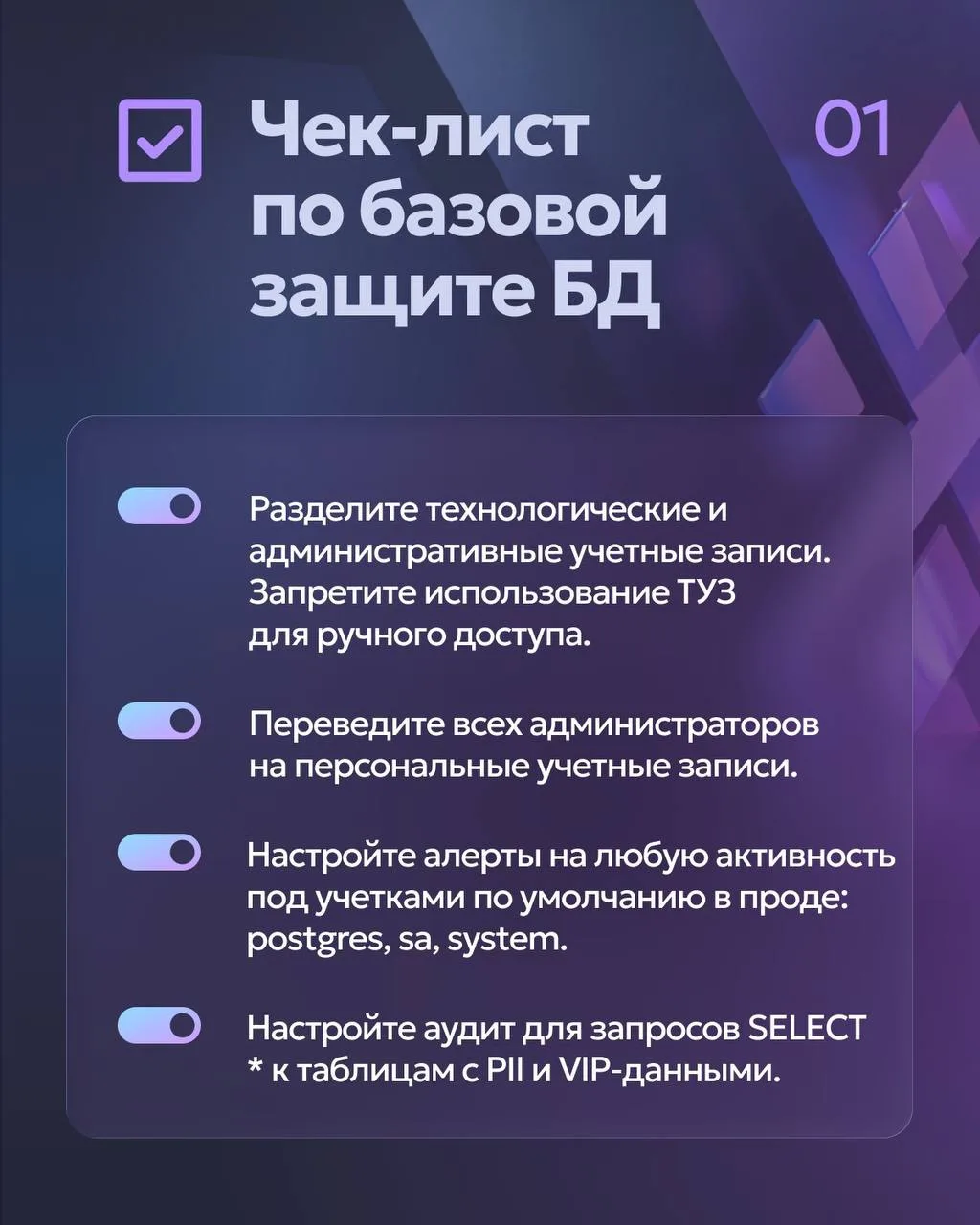 10 типовых аномалий в СУБД ⚡️

Недавно мы провели исследование, в котором выяснили, какие аномалии в