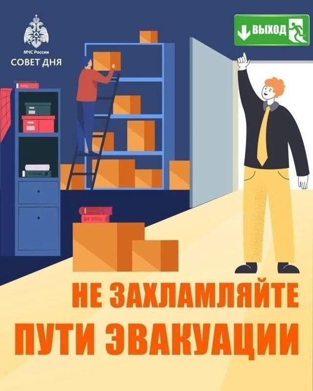 Почему нельзя складировать вещи в подъезде? 🤔