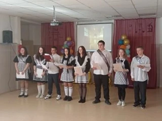 26 мая 2026 года в нашей школе прошел выпускной вечер для обучающихся  11 и 9 классов. ...