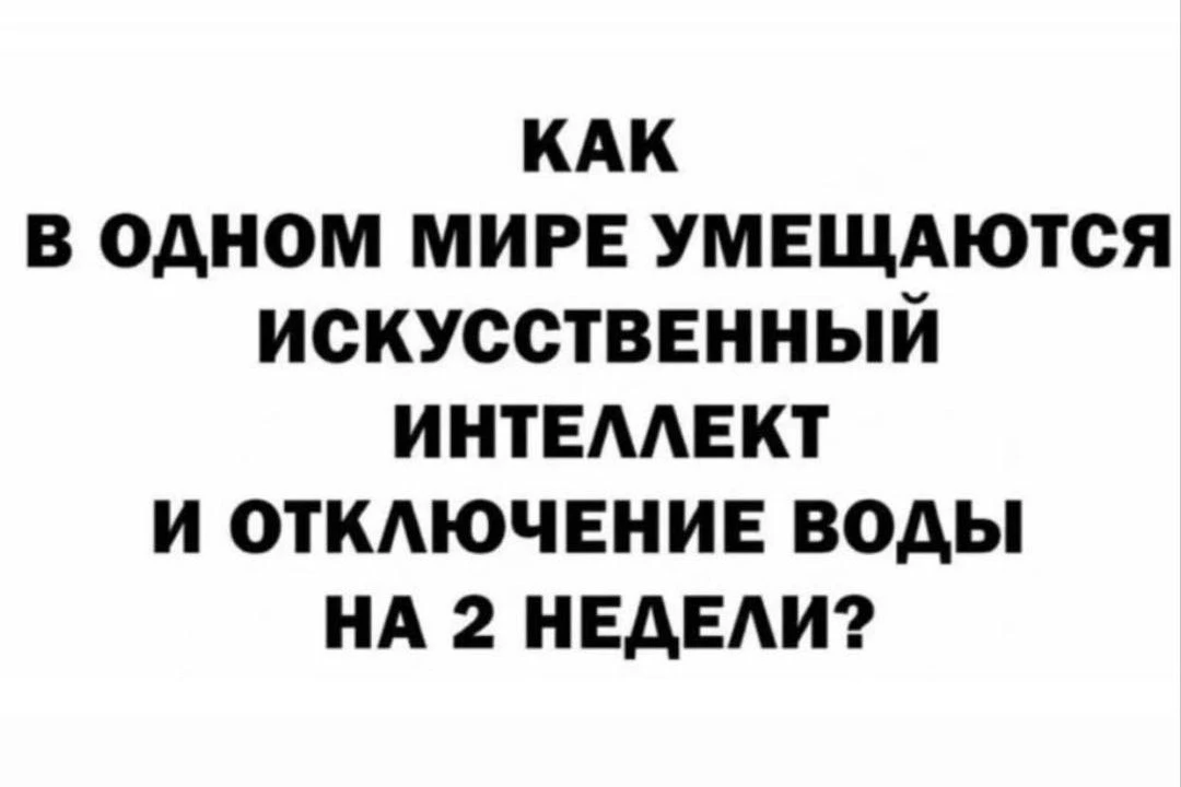 Ну как 🙈😂😭