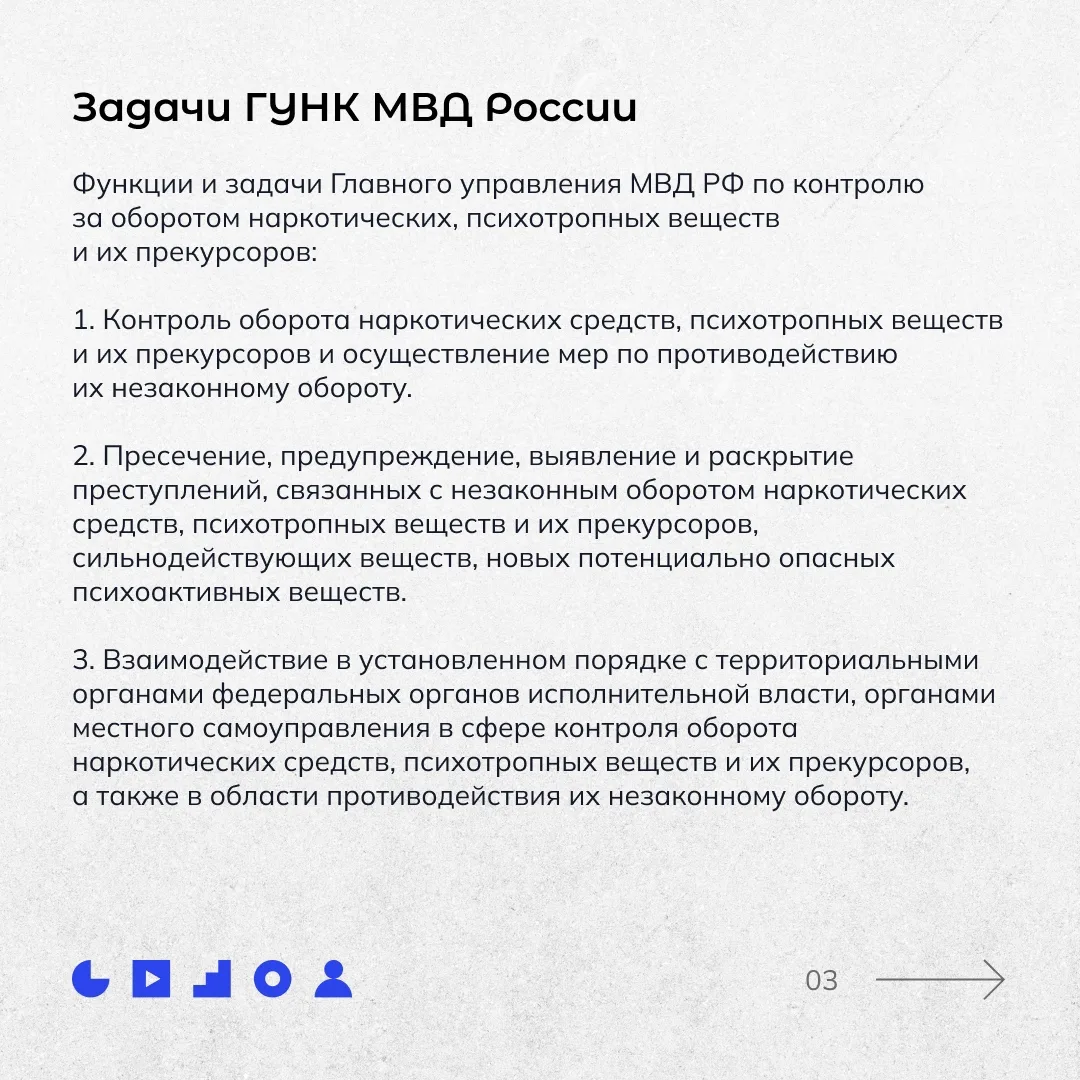 Наркотики — одна из самых серьезных и актуальных проблем современного мира ‼️ Они разрушают здоровье