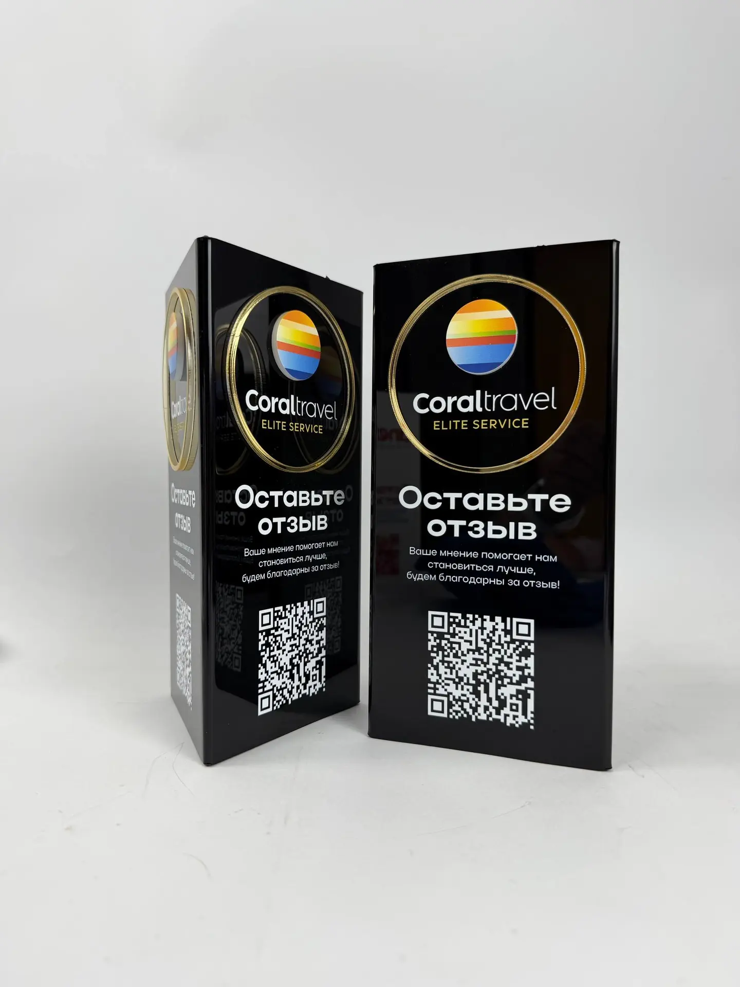 Изготовили стильные настольные таблички с QR-кодом для сбора отзывов в фирменном дизайн...