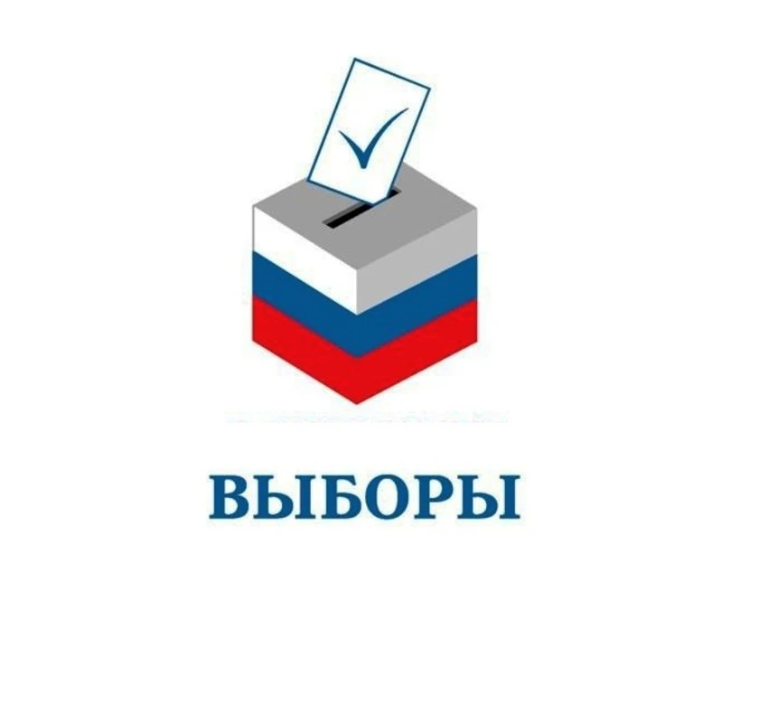 В эти выходные, 20 и 21 июня 2026 года, состоятся внеочередные выборы главы Черноморско...