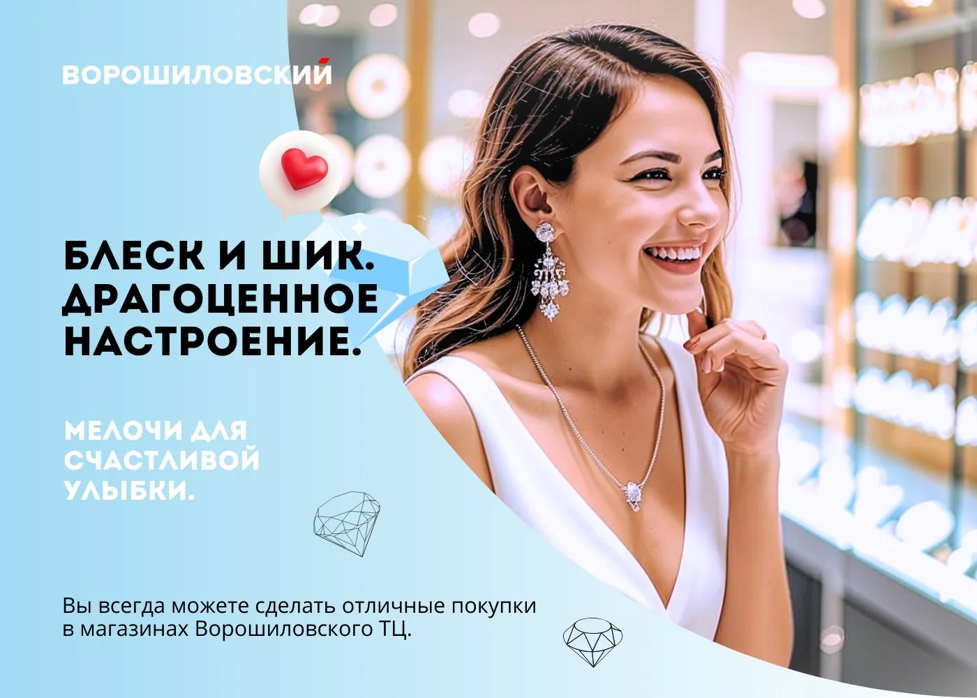 🌞 Лето — это время лёгкости, свободы и новых открытий.
