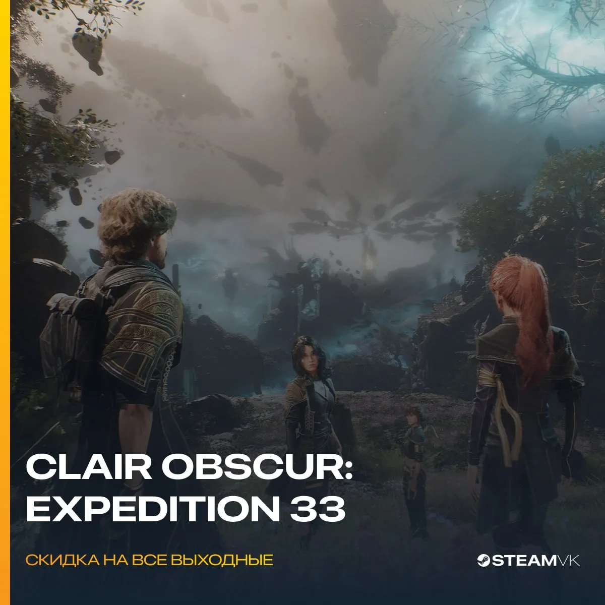 В Steam стартовали скидки на все выходные  Скидку в 20% получила Clair Obscur: Expedition 33, скидка