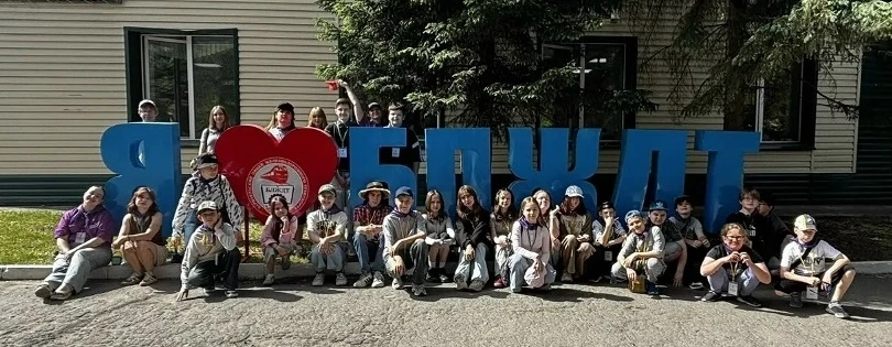 Третий день Летней профильной смены- в БЛЖДТ!