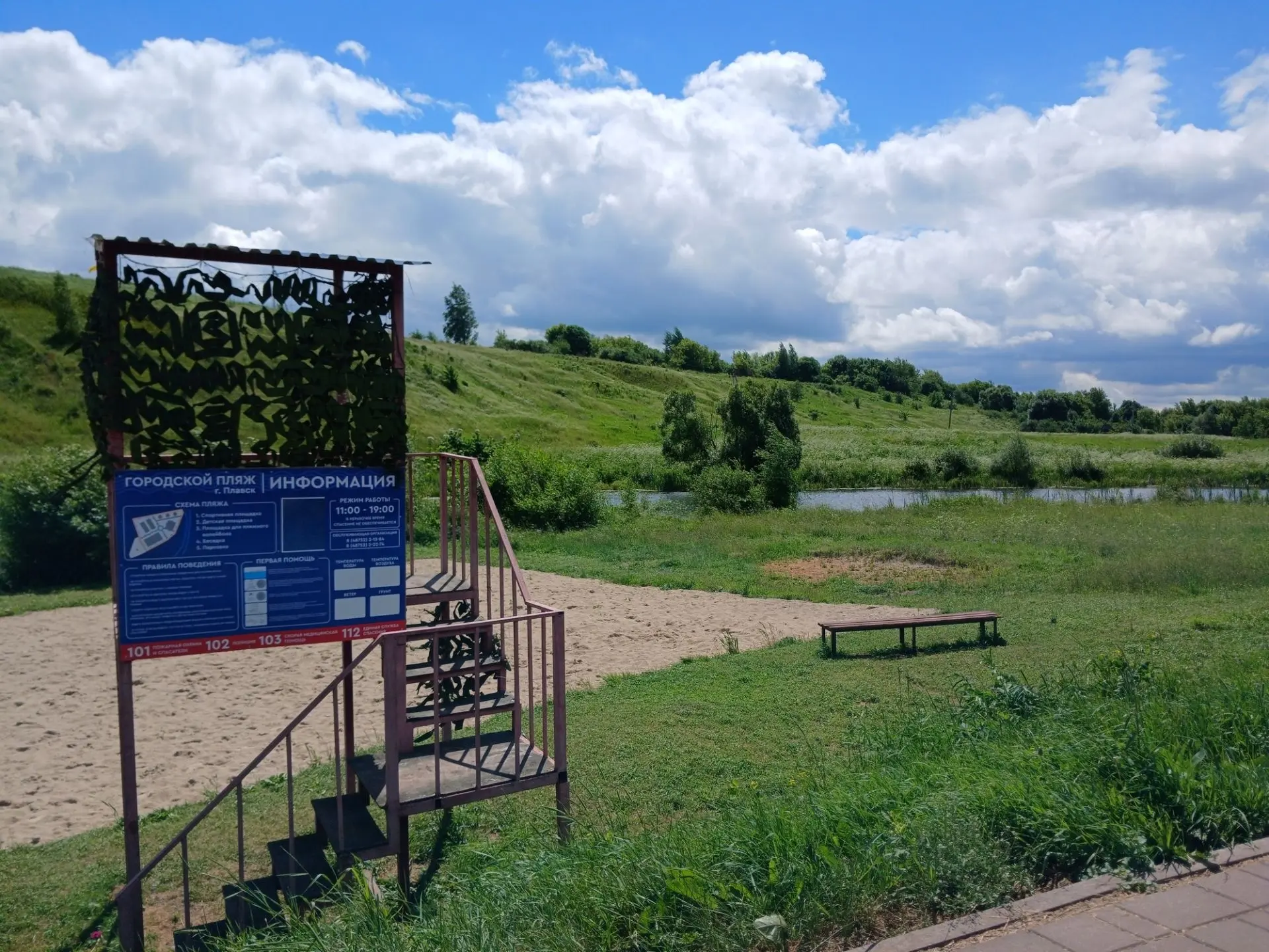 В Плавском муниципальном округе в течение всего лета работают два пляжа: на реке Плаве в районе улиц