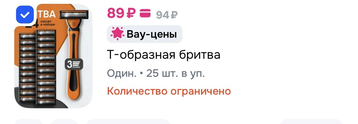 https://ozon.ru/t/mUNoU1e