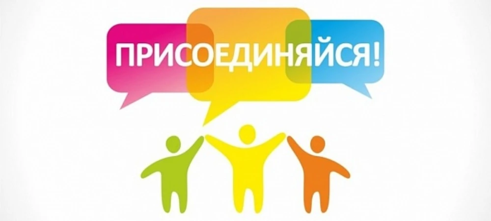Предлагаем вам подписаться на каналы Правительства Забайкальского края и министерств. Ниже ссылки дл