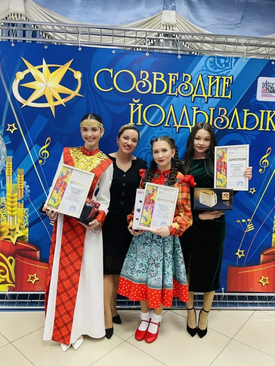 Поздравляем наших воспитанников с высокими результатами на зональном этапе XXVI Открыто...