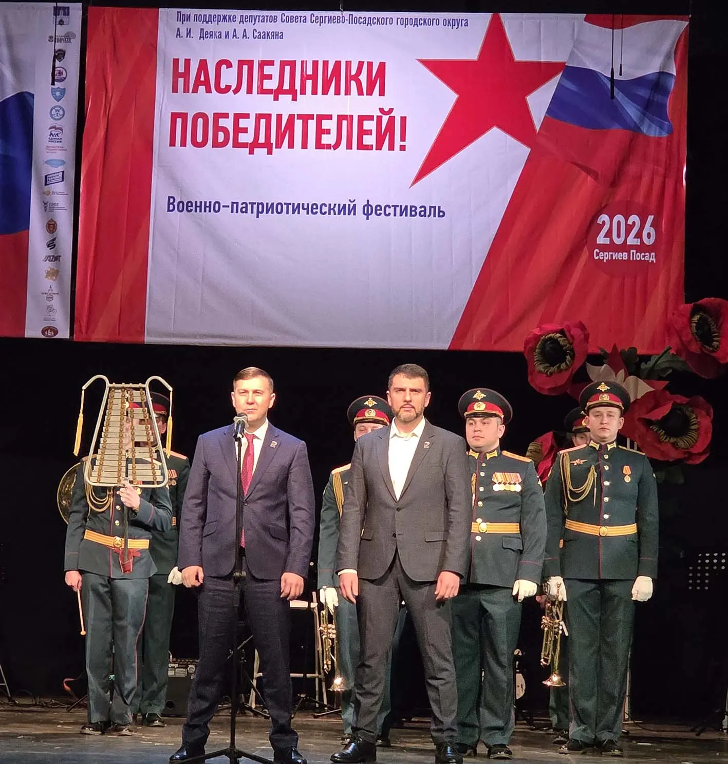 Фестиваль «Наследники Победителей», посвященный 81 годовщине победы в Великой Отечественной войне, с