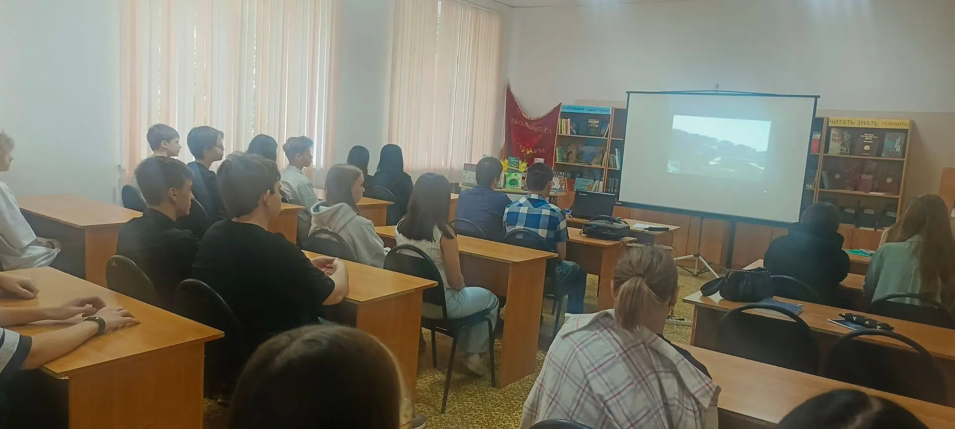 В ГБПОУ «ЧХТТ» прошёл кинопоказ ко Дню воинской славы России