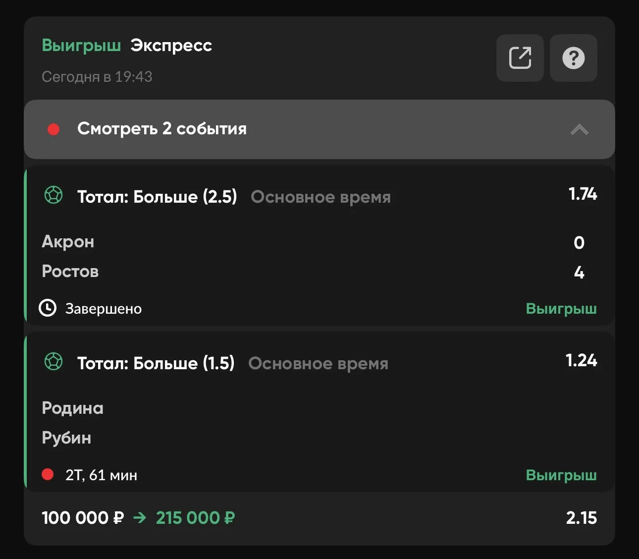 Медиа публикации