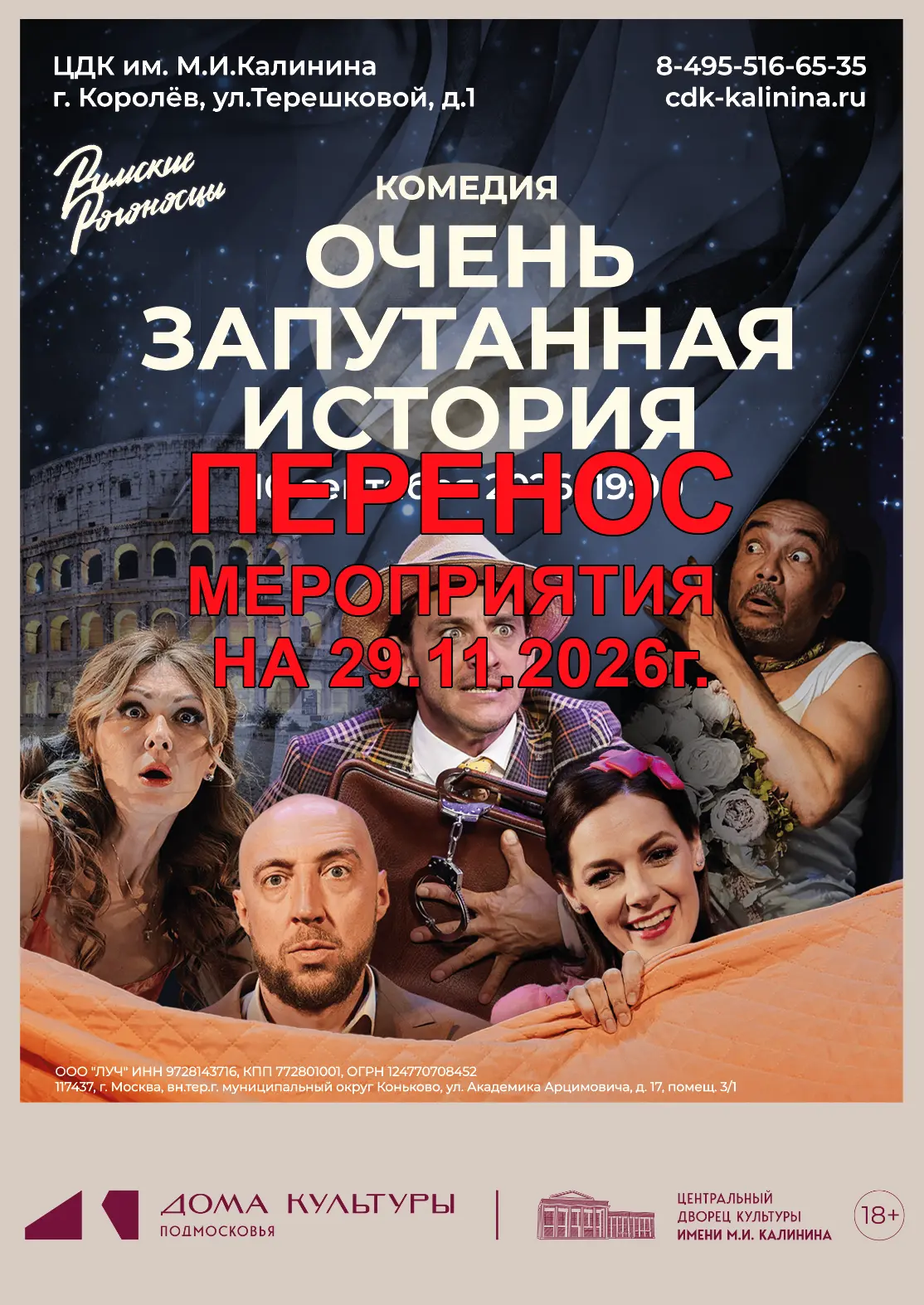 Дорогие друзья!