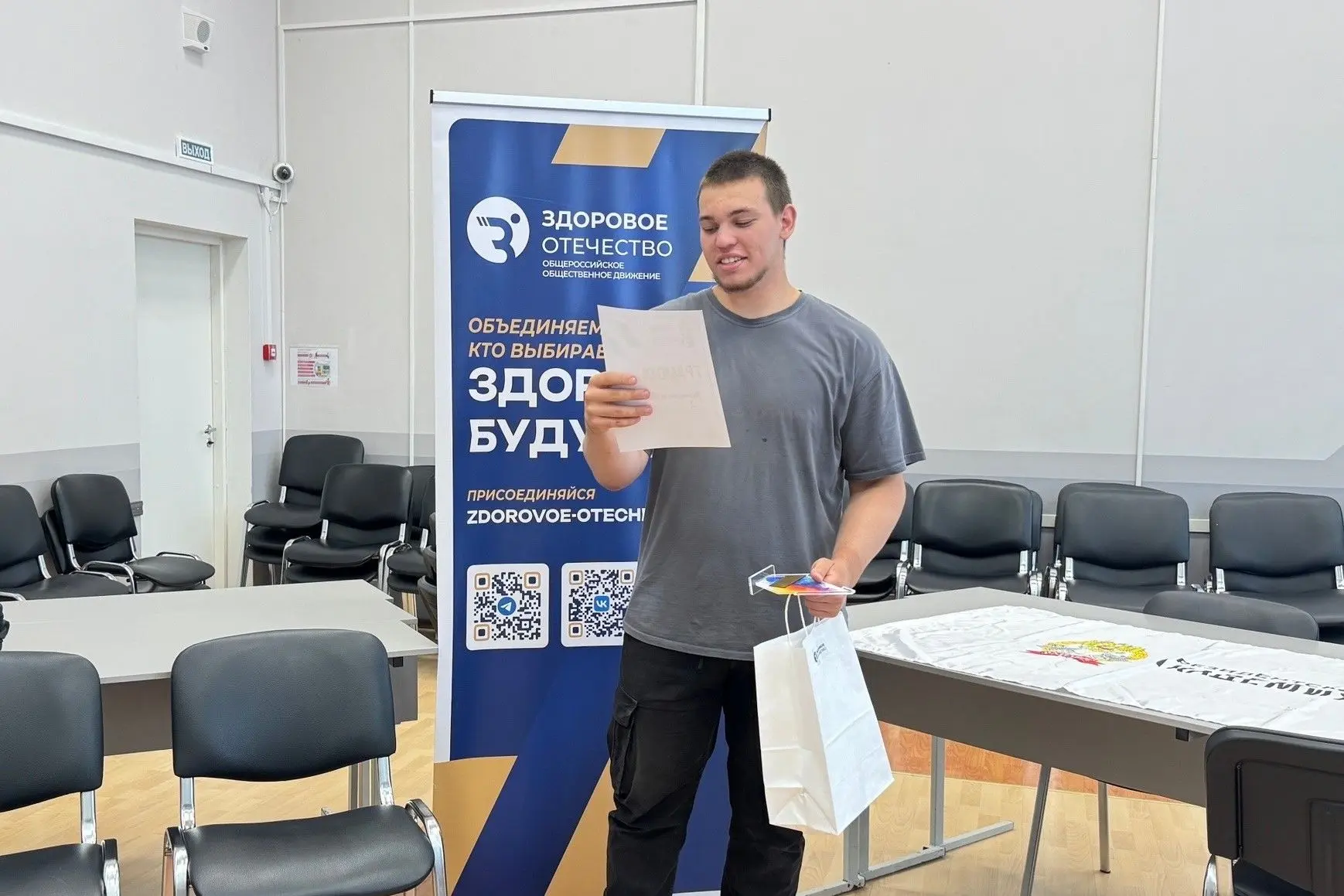 💪Единство, здоровый образ жизни и наставничество

В преддверии главного государственного праздника 
