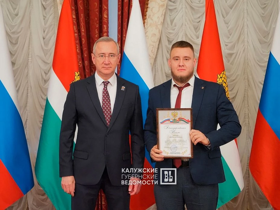 👏 В Калуге чествовали призеров и участников Всероссийской муниципальной премии «Служение»  Торжестве
