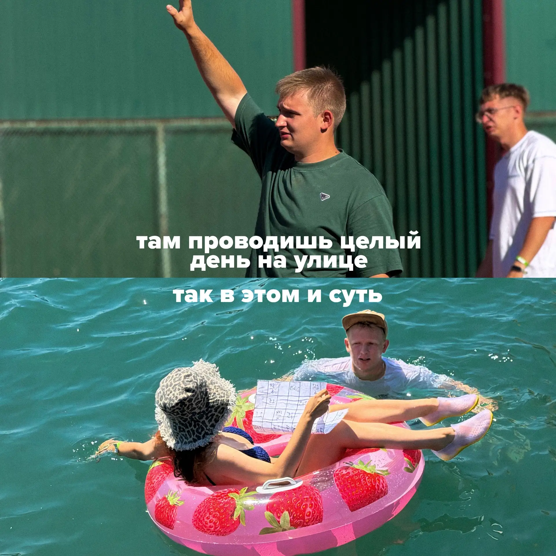 Во время Студенческих каникул ВГТУ на берегу Черного моря, время ощущается иначе. Оно н...