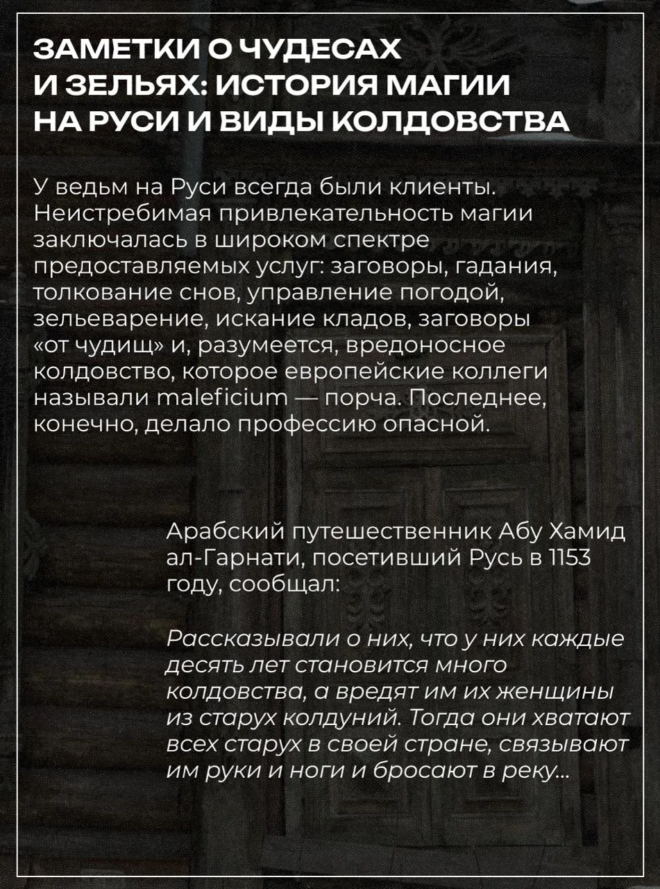 Ребят, впереди ждет Русальная неделя, купальская ночь и дачные сезоны с книжкой и ягодным кулечком. 