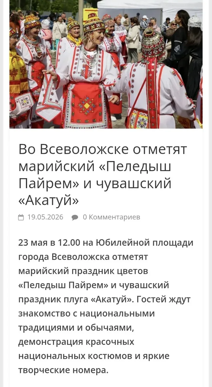 Добрый вечер!