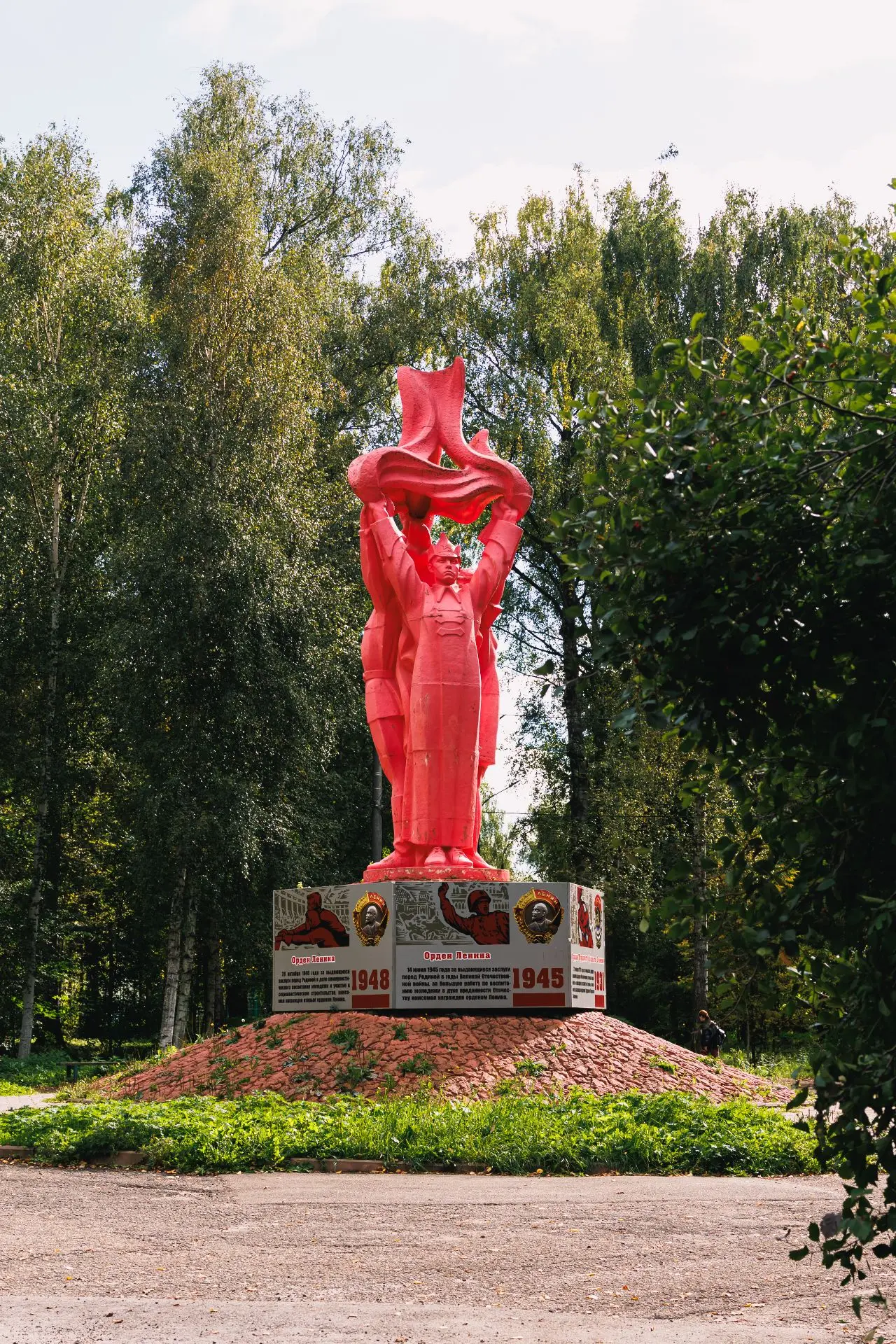 Всем доброго утра! Сегодня пятница, 18 сентября.