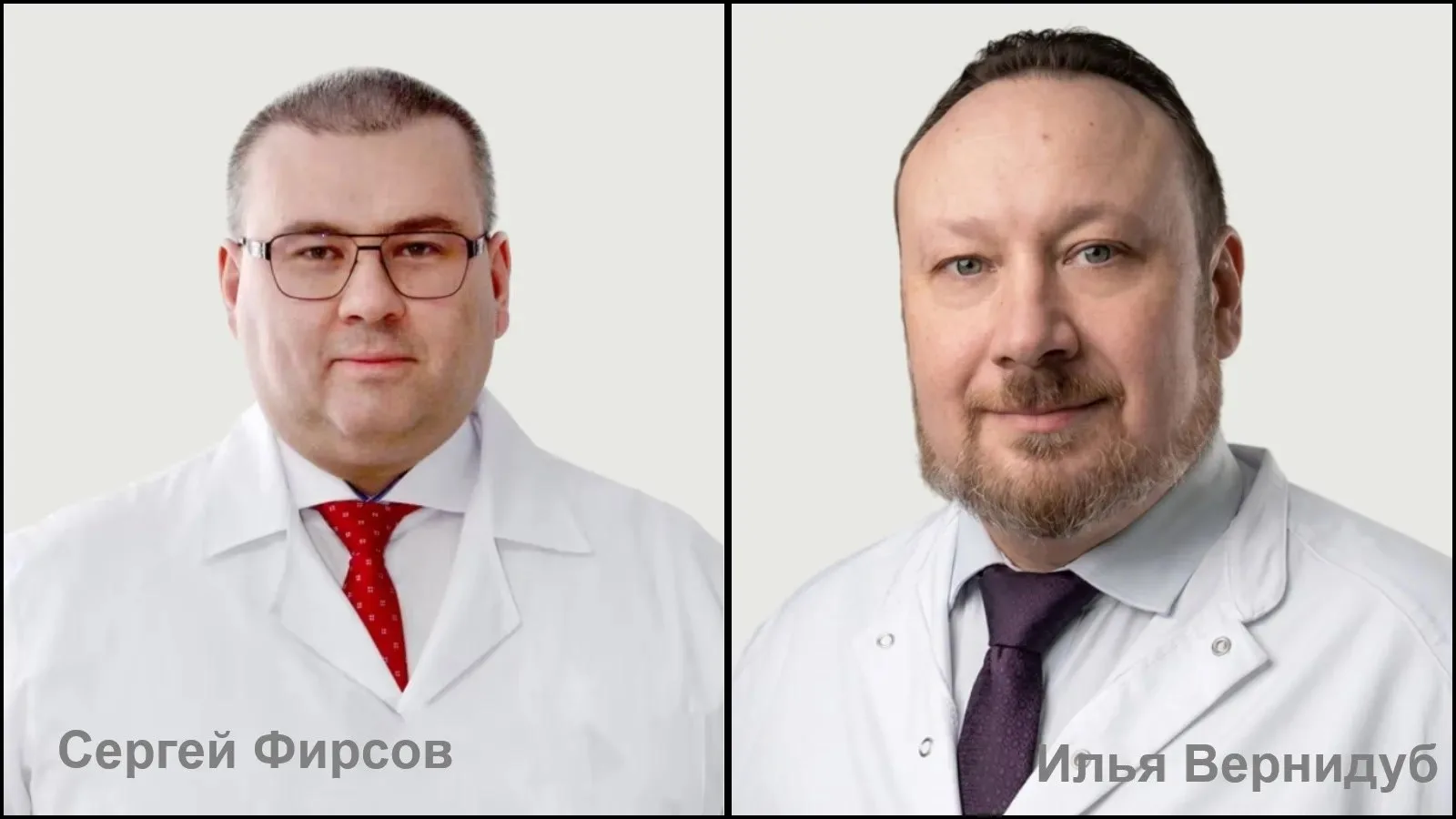 Ивановскую железнодорожную больницу возглавил Илья Вернидуб. Ранее он руководил психиат...