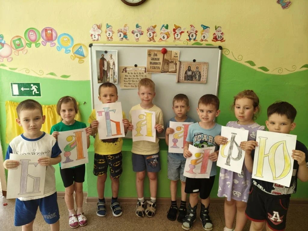 В детском саду прошел День славянской письменности. Ребята узнали откуда появился алфав...