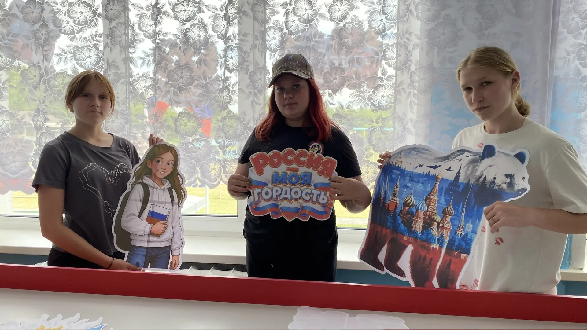 🇷🇺«Окна России-2026»🏢🏠
💥Друзья!💥
🇷🇺12 июня мы будем отмечать важный для каждого россиянина п
