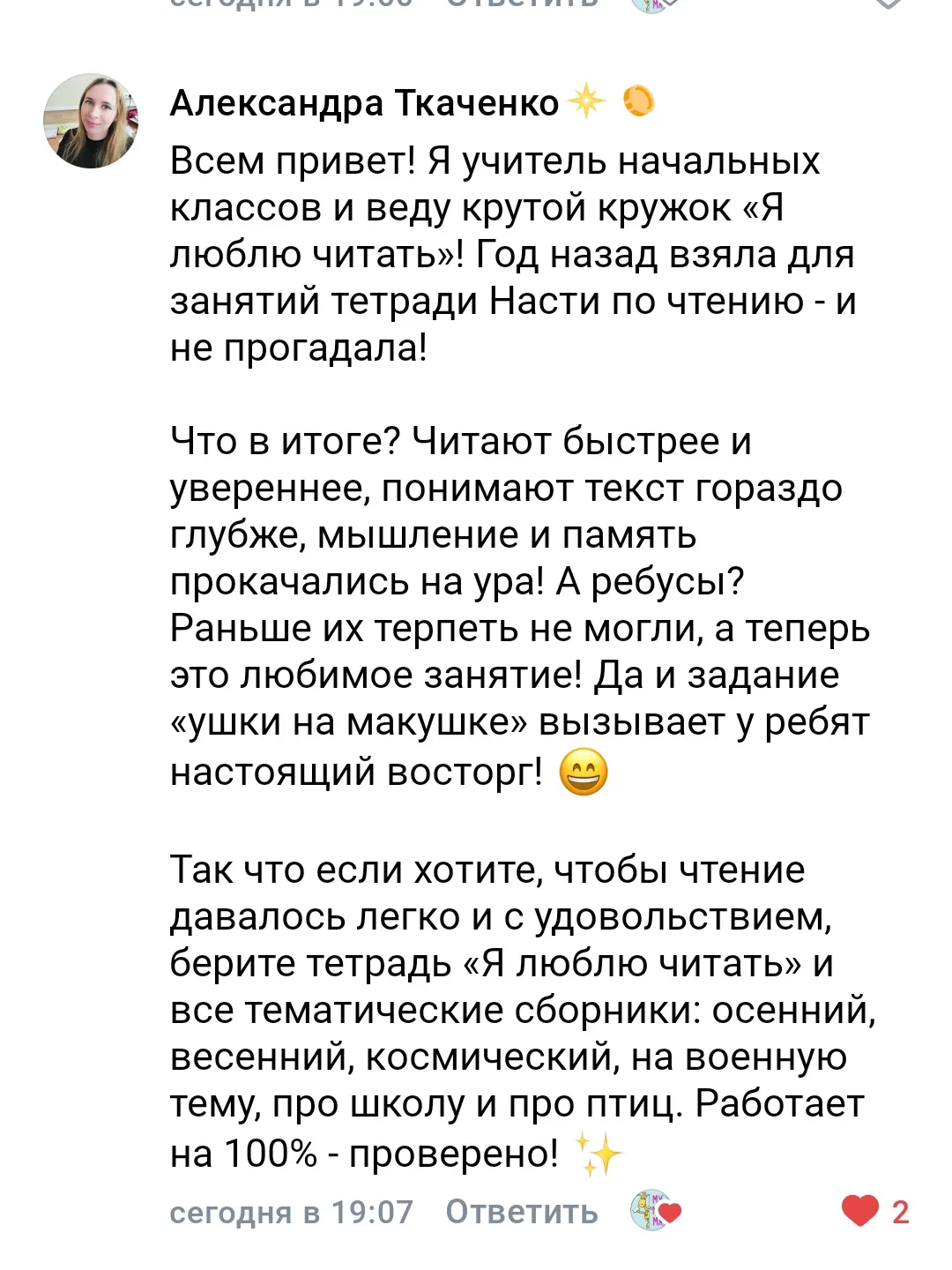Медиа публикации