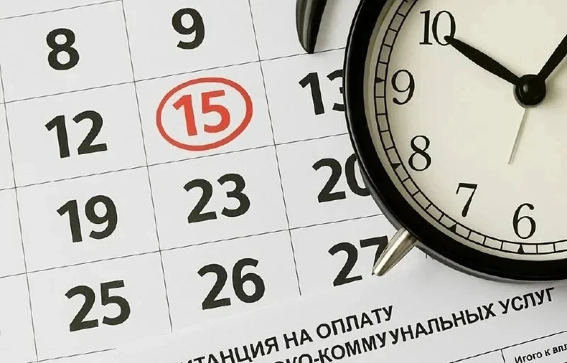 Уважаемые собственники!