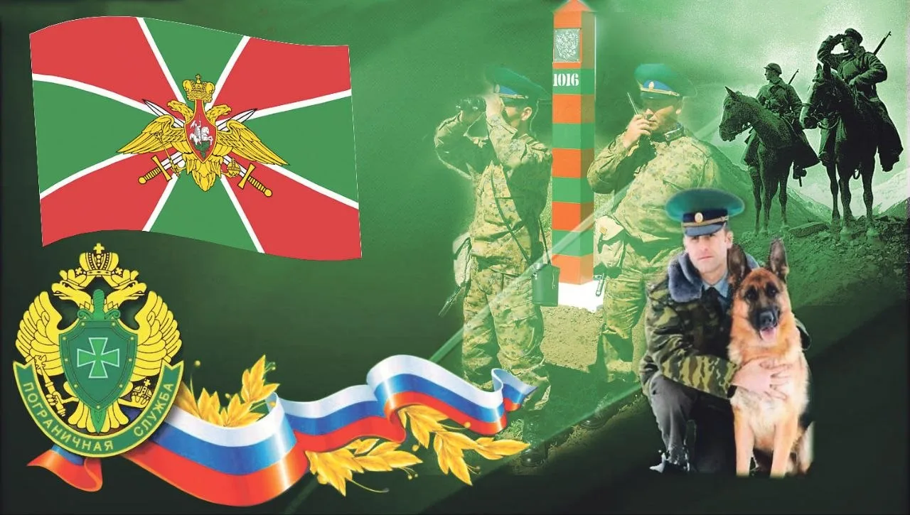 28 мая свой профессиональный праздник отмечают российские пограничники.
