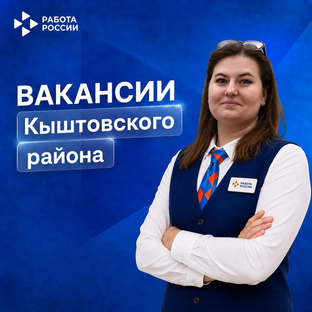 ⚡АКЦИОНЕРНОЕ ОБЩЕСТВО "РЕГИОНАЛЬНЫЕ ЭЛЕКТРИЧЕСКИЕ СЕТИ"  приглашает: