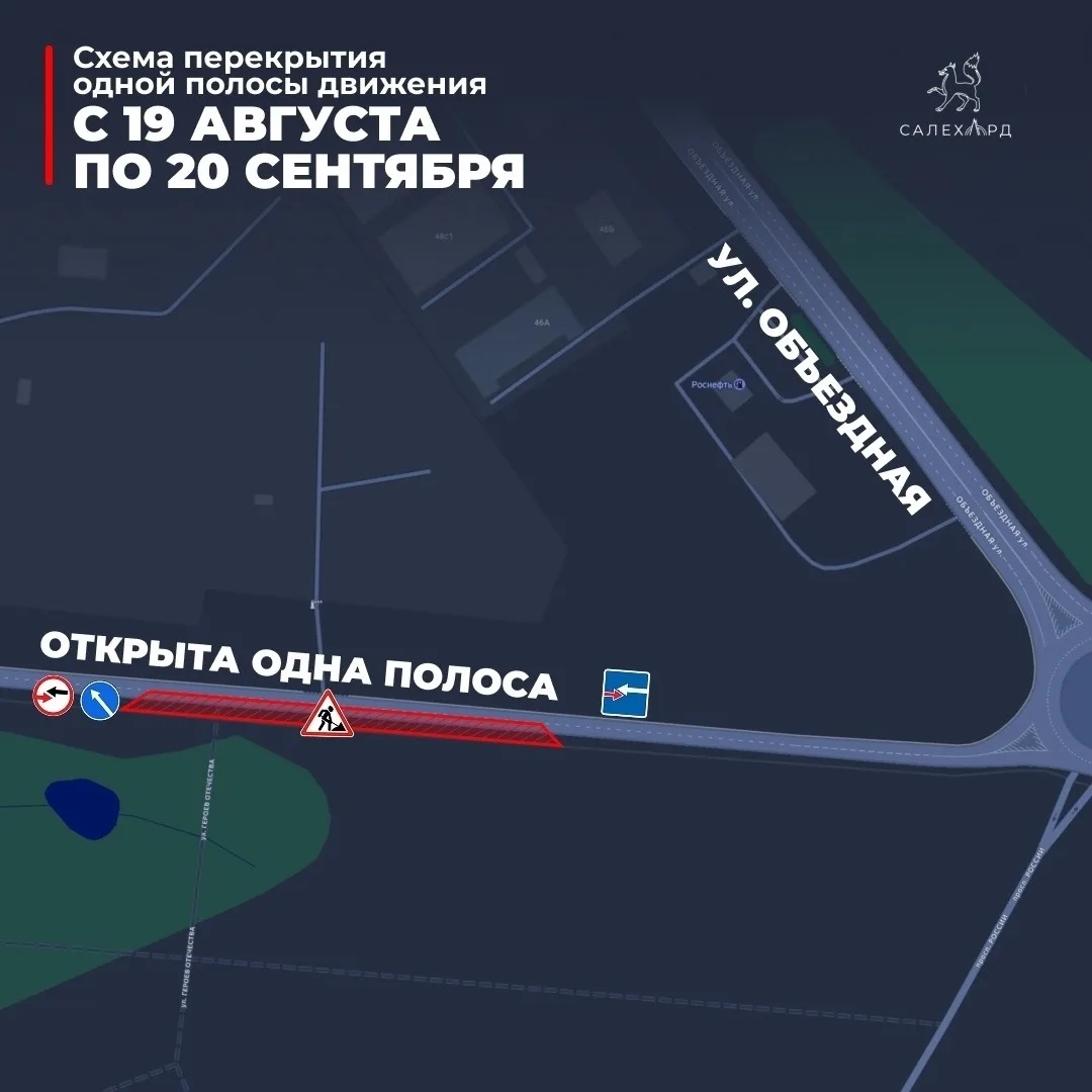 В связи с проведением работ движение на участке дороги ограничено по одной полосе.🚧🚦