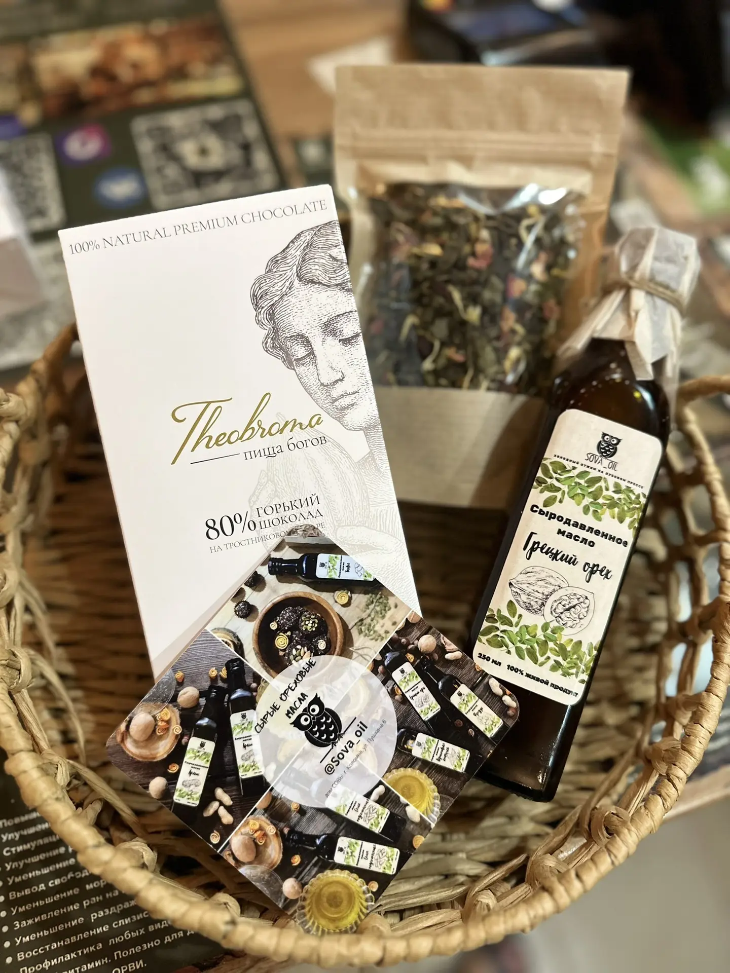 У нас правильные подарочки! 🎁