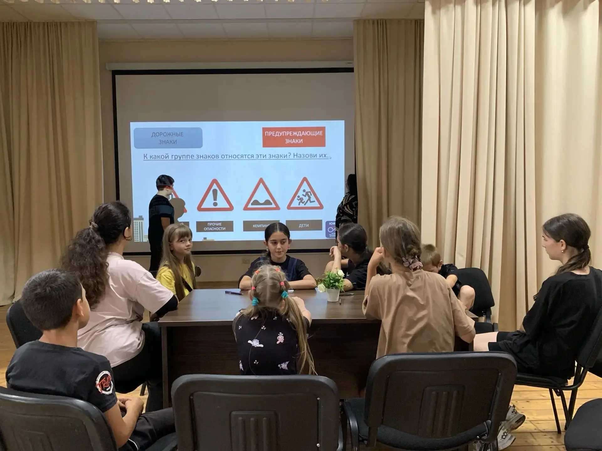 📢ЙБезопасность детей превыше всего! 🚦👧👦

Сегодня в нашем  Доме культуры прошла увлекательная про
