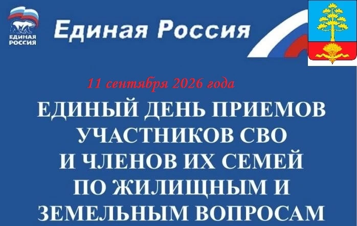 Уважаемые жители Пичаевского округа!