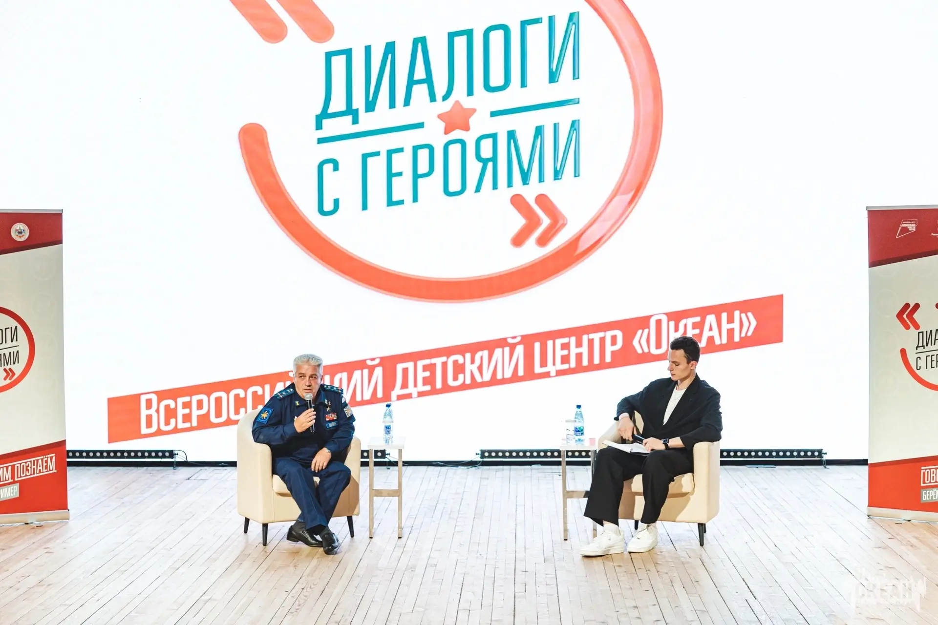 Август начинается с возможностей!🇷🇺

Всероссийский семинар для представителей военно-патриотически