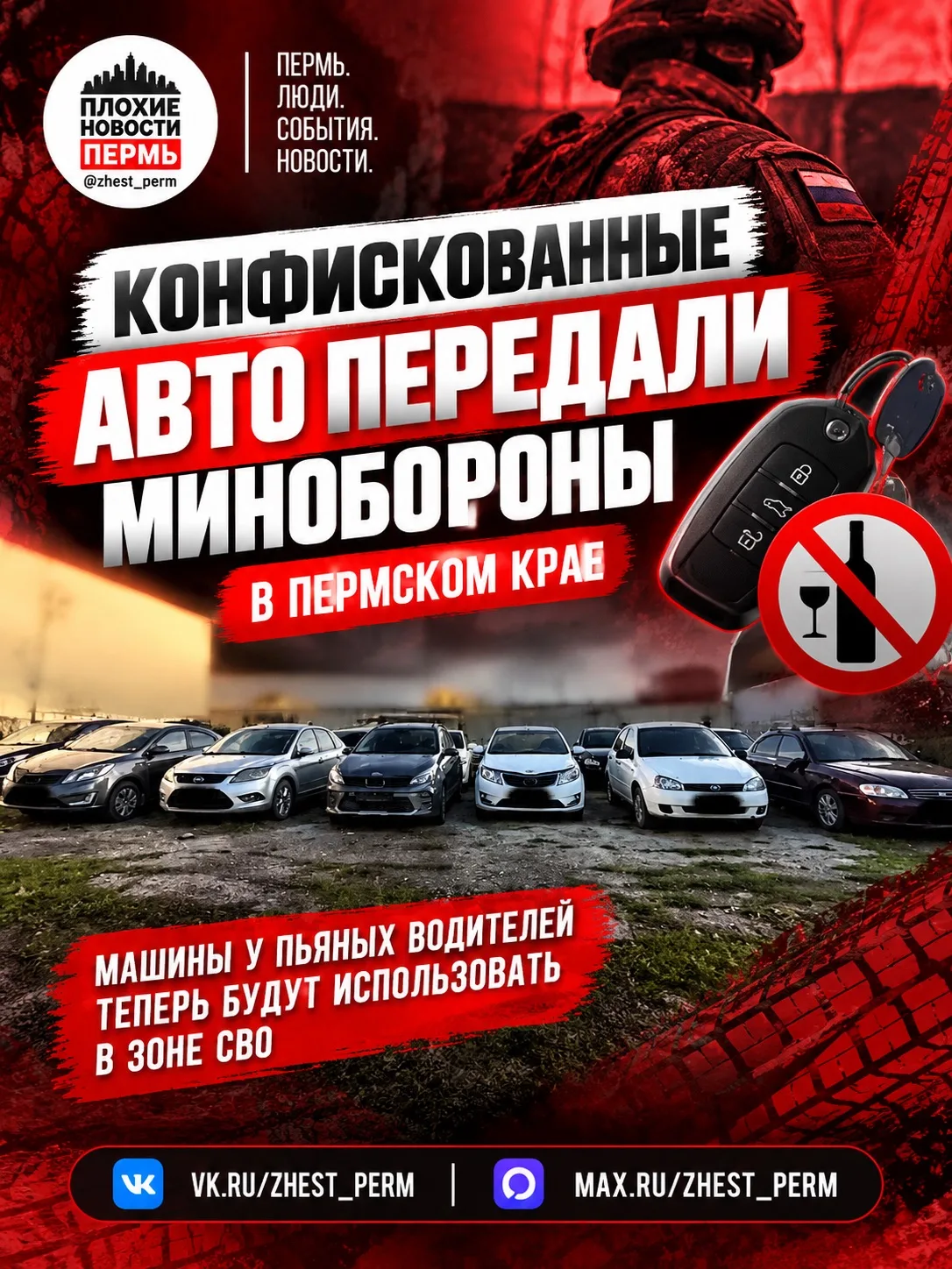 🚗 Видишь свой автомобиль? Кажется, обратно он уже не вернётся 😅
